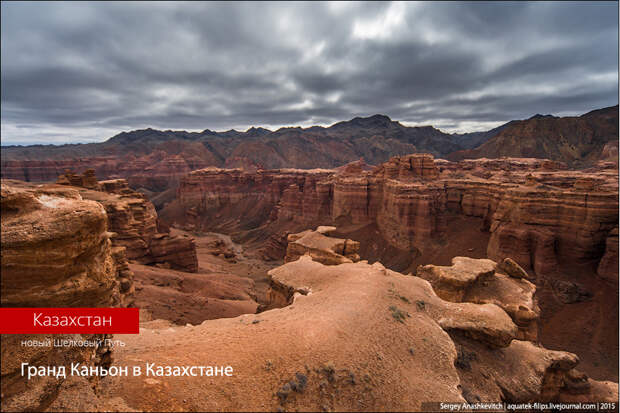 Чарынский каньон / Sharyn Canyon Чарынский каньон / Sharyn Canyon