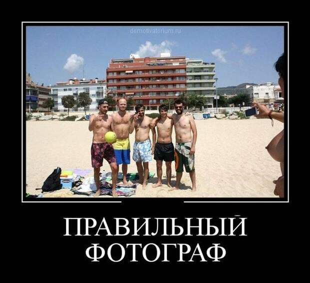 Смешные и прикольные демы (25 фото) Смешные и прикольные демы (25 фото)