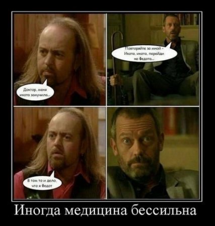 Демотиваторы новые, смешные много прикольных фото.