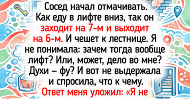 15+ соседей, с которыми жизнь превращается в комедийный сериал без готового сценария