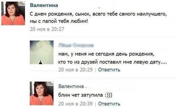 30 приколов из социальных сетей, которые точно развеселят