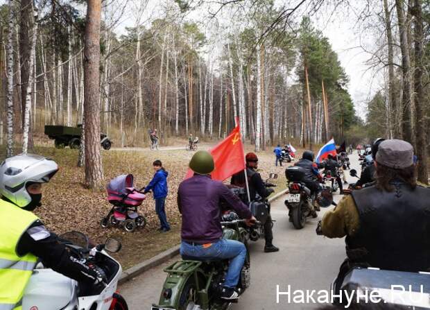 мотопробег, марш Знамени Победы, Екатеринбург|Фото: Накануне.RU