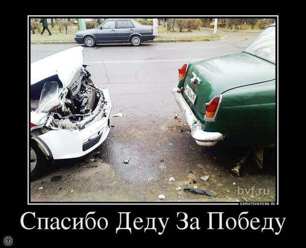Осеннее остроумие в демках 27