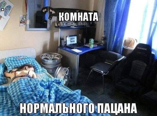Подборка автоприколов