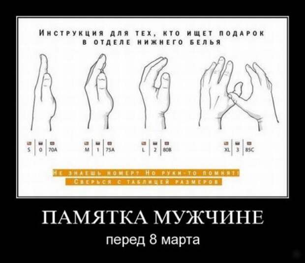 Прикольные Демы