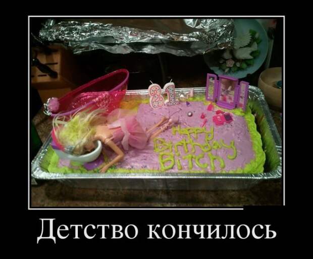 Демотиваторы демотиваторы, юмор