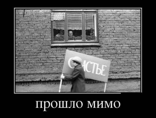 Про Карлсона, Лувр и попытку заглянуть в себя. Свежие демотиваторы