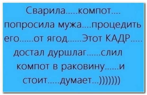 Смешные комментарии из социальных сетей 03.06.14 комментарии, прикол, соцсети