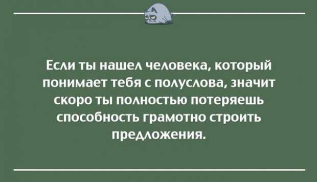 20 классных открыток для прекрасного настроения (20 фото) 20 классных открыток для прекрасного настроения (20 фото)