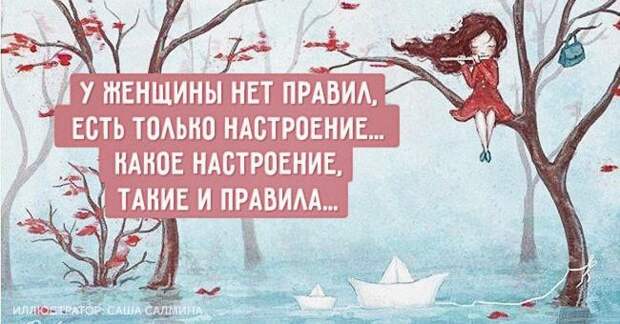 15 открыток, настраивающих на лучшее 15 открыток, настраивающих на лучшее лучшее, открытки, юмор