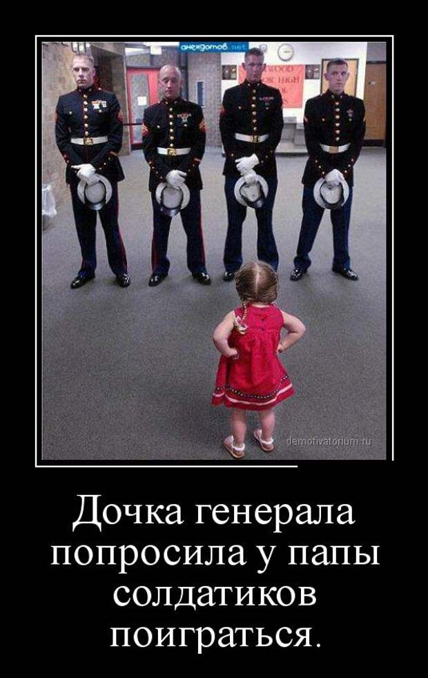 Демотиваторы демотиваторы, юмор