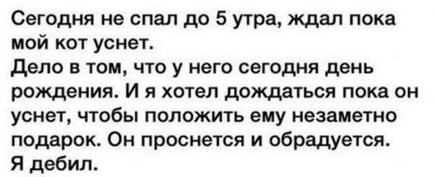 Смотри фотоприколы, встречай лето.