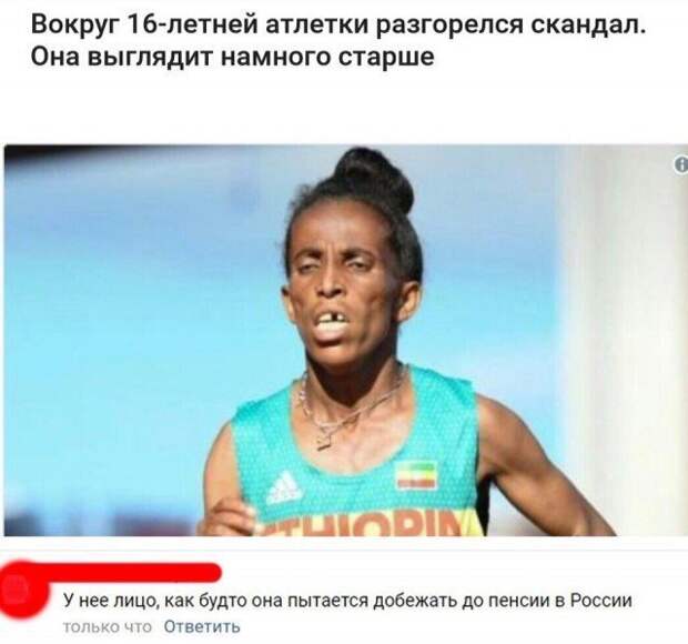Смешные комментарии из социальных сетей комменты, соцсети, юмор