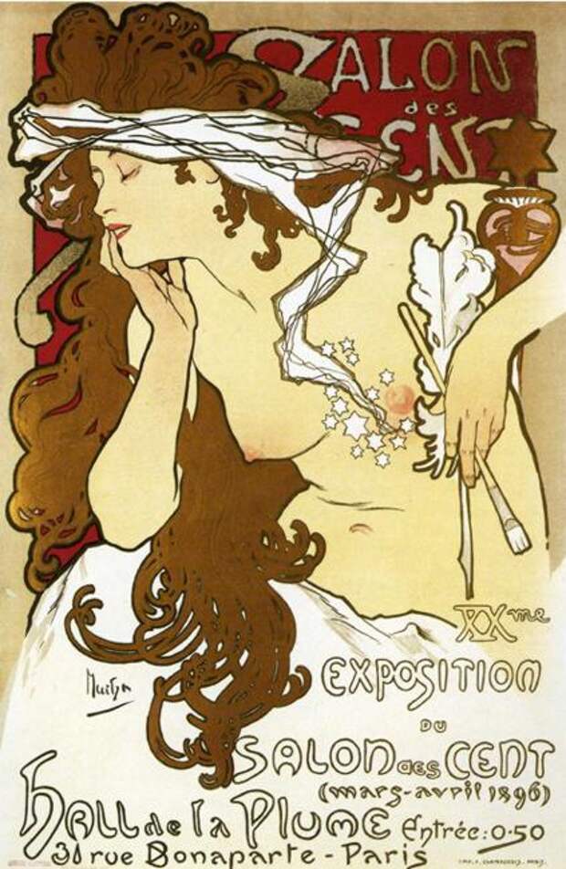 Реклама выставки в "Салоне ста". 1897