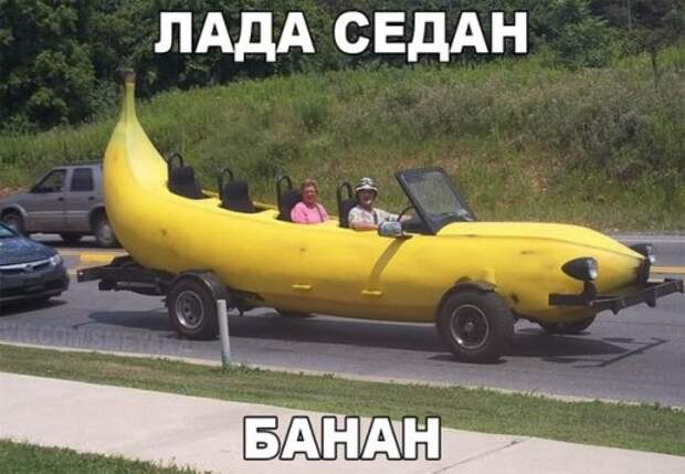 Прикольные картинки на автомобильную тематику (27 фото)