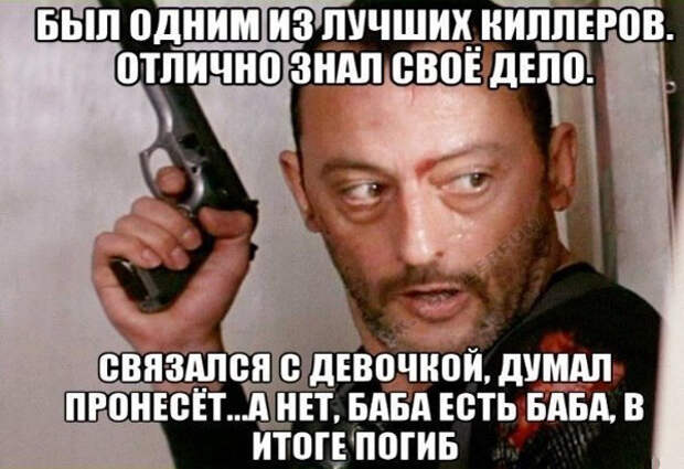 12. 12. девушки, прикол