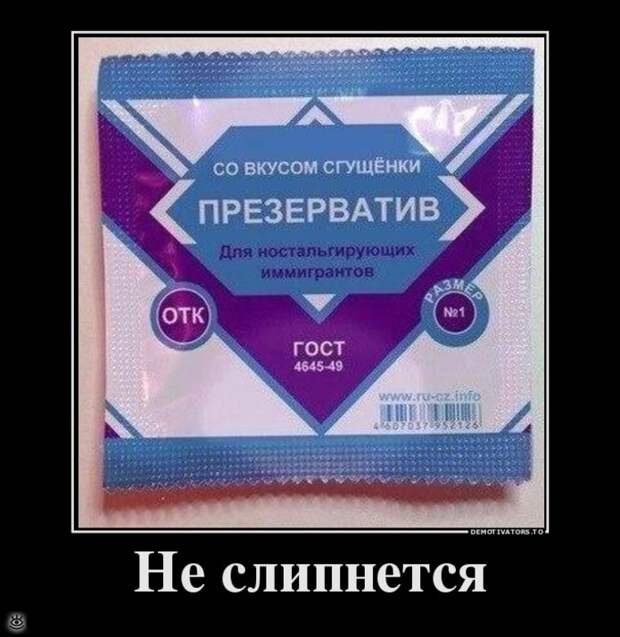 А ты знаешь, что делать со своей жизнью? 21