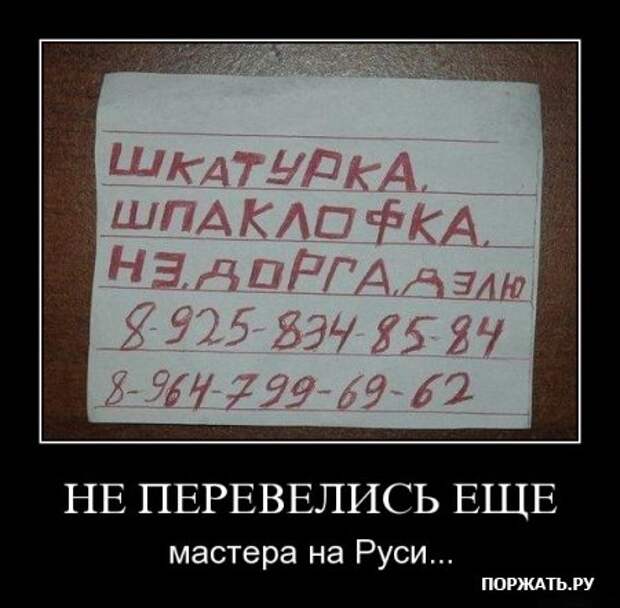 Демотиваторы только прикольные каждый день много свежего юмора.