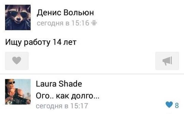 Прикольные картинки