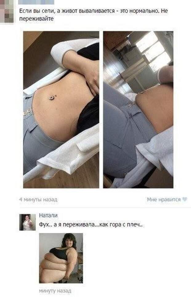 Юмор из соцсетей