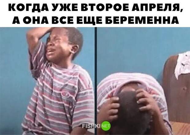 А как вы отметили 1 апреля? А как вы отметили 1 апреля?