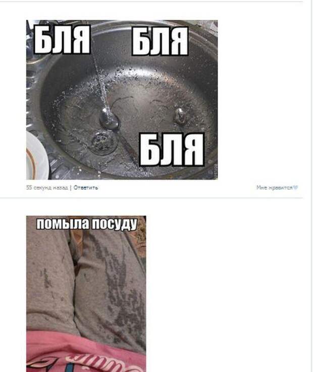 Смешные комментарии из социальных сетей (33 фото)