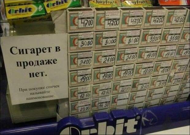 Забавные надписи и объявления Забавные надписи и объявления