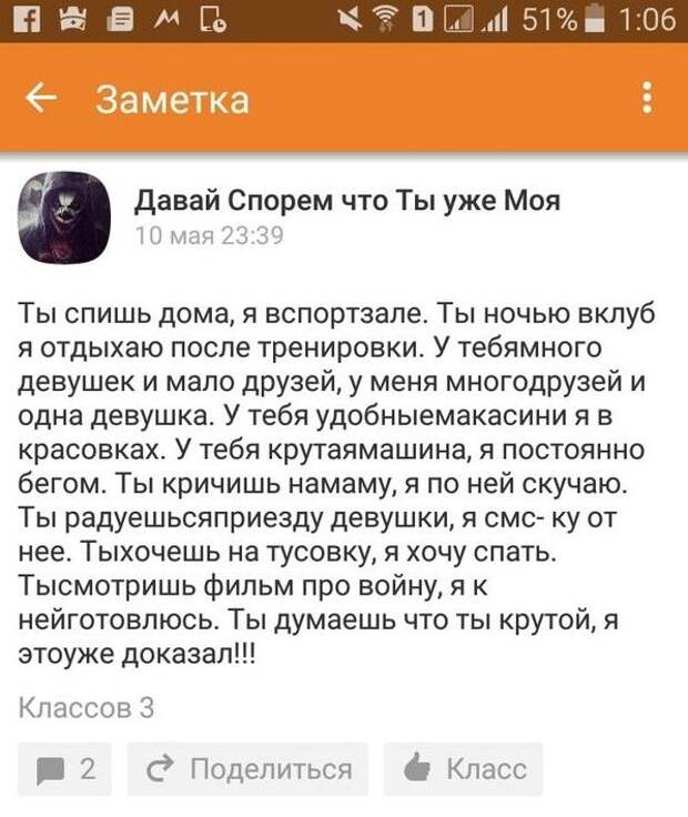 Ошибки в русской грамматике (21 фото) Ошибки в русской грамматике (21 фото)