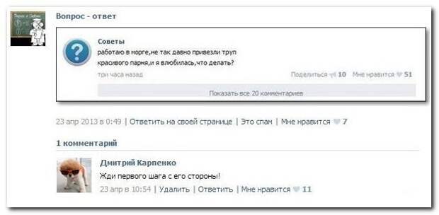 Соцсети жгут