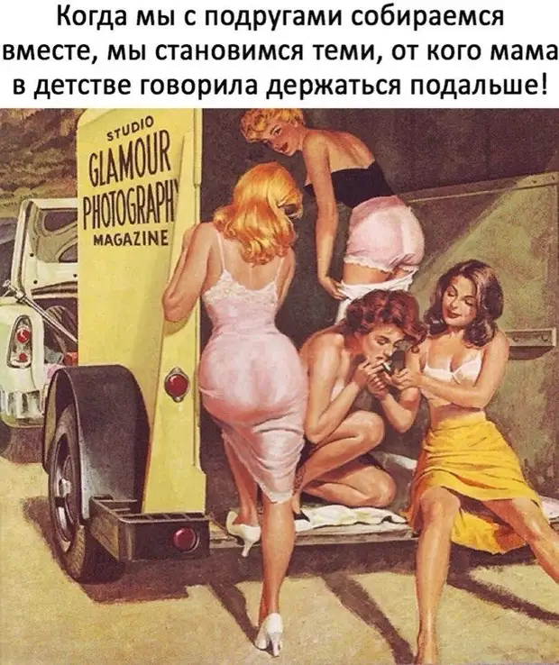 Девушка должна быть всегда готова к любому повороту судьбы, поэтому в сумочке всегда должны быть... загранпаспорт, купальник и... фата... Девушка должна быть всегда готова к любому повороту судьбы, поэтому в сумочке всегда должны быть... загранпаспорт, купальник и... фата... продать, спрашивает, равно, туалет, головой, девушку, Зимний, купюру, видят, тренер, Судья, вообще, показывает, Тьфутьфу, шпагат, будет, красивую, очередь, тогда, потом