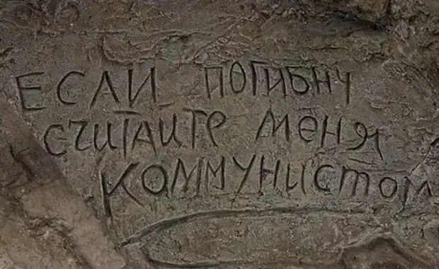 «Либо Россия станет страной Советов, либо будет колонией западных стран». И.Сталин