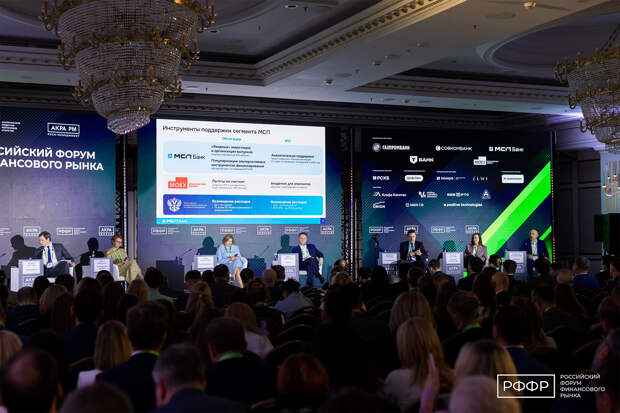 МСП Банк поддержал выпуск облигаций компаний МСП в первом квартале 2026 года