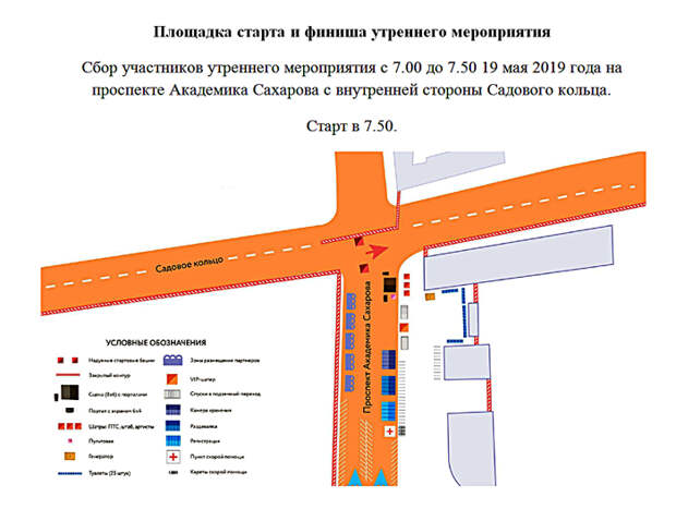 skhema_2