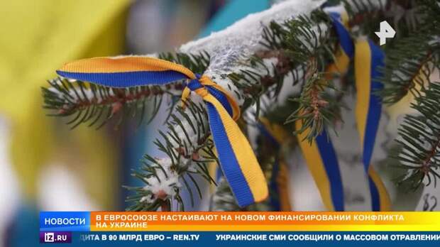 Больше денег и угроз: страны НАТО обсуждают дальнейшее финансирование Киева