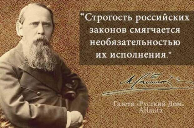Салтыкову-Щедрину и без этого принадлежит масса глубоких фраз. Салтыкову-Щедрину и без этого принадлежит масса глубоких фраз.