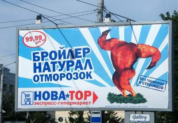 10 смешных баннеров с улицы