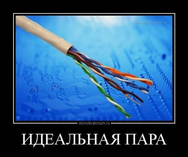 Весёленькие демотиваторы для хорошего настроения