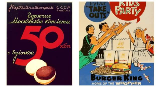 Первые советские бургеры стоили 50 копеек / Фото: instagram.com