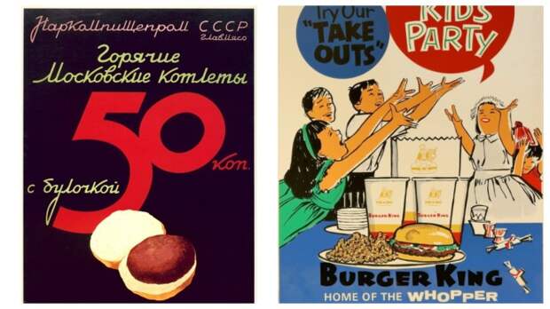 Первые советские бургеры стоили 50 копеек / Фото: instagram.com Первые советские бургеры стоили 50 копеек / Фото: instagram.com