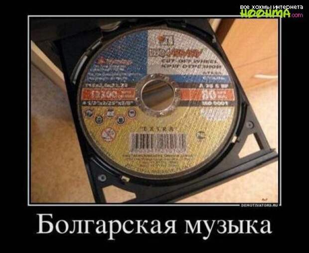 Подборка отличных демотиваторов Подборка отличных демотиваторов