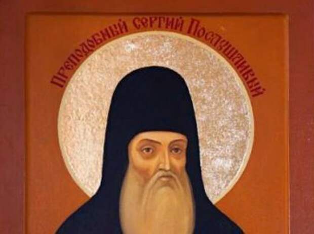 Какой сегодня праздник 20.10.2018: церковный праздник Сергий Зимний отмечается 20 октября