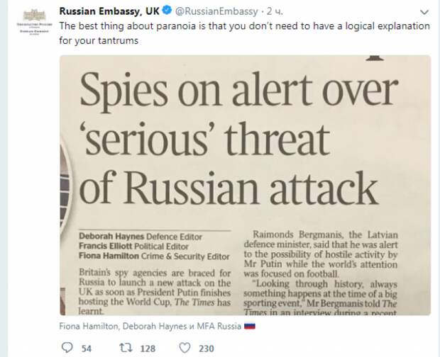 Все признаки паранойи: посольство РФ в Лондоне «поставило на место» британские СМИ