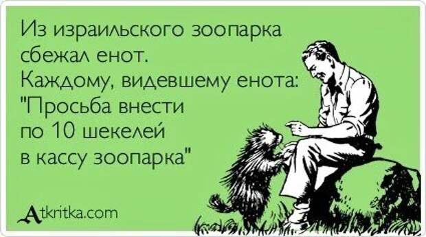 Писанина 5