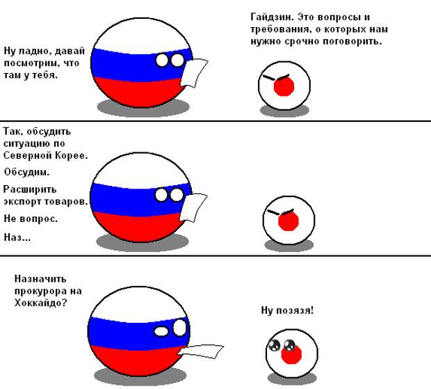 grey Наталья Поклонская в иллюстрациях