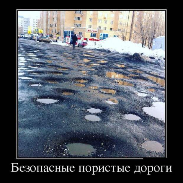 Демотиваторы (30 фото)