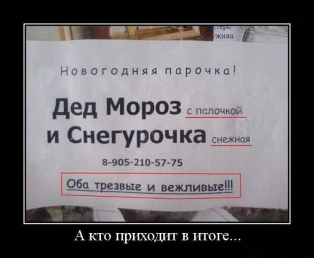 Весёлые новогодние картинки: праздник приближается!