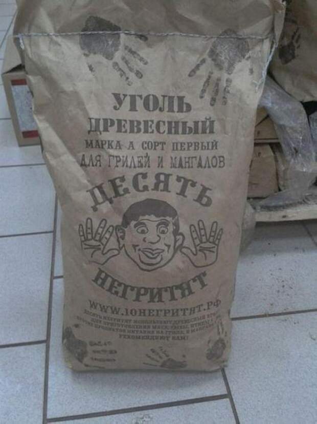 Двигатель торговли 96.