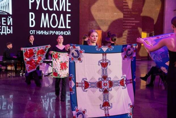 В Музее Победы отметили Международный женский день