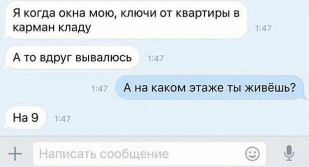 Главное — верить в свои силы вера в себя, оптимизм, подборка, прикол, удача, успех, юмор