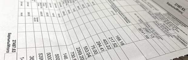 На АО «Алсеко» подали в суд за строки в квитанциях